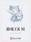 游戏王KM