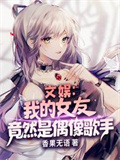 苏宇林烟雨小说免费阅读完整版